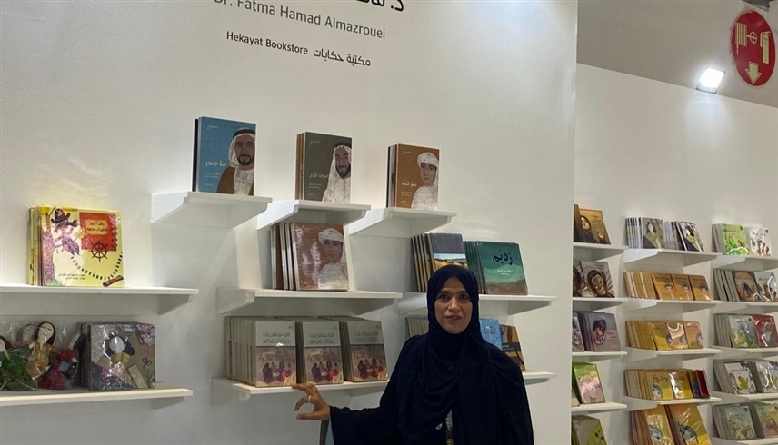 الدكتورة فاطمة حمد المزروعي أمام جناح "حكايات" في معرض أبوظبي الدولي للكتاب (24)