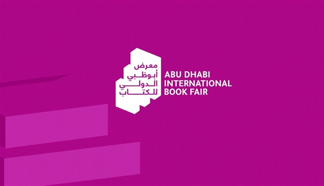 معرض أبوظبي للكتاب يطلق باقات متنوعة من العروض والخصومات