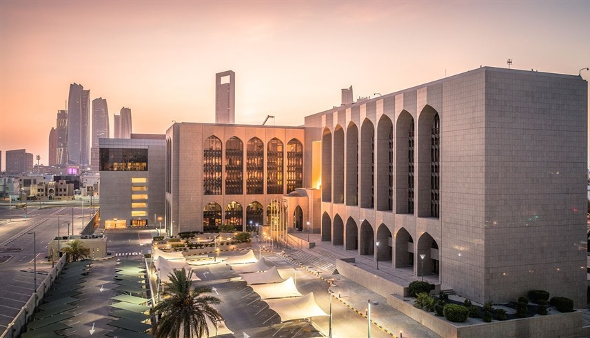 مصرف الإمارات المركزي في أبوظبي (أرشيف)