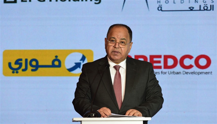 وزير المالية المصري محمد معيط (إكس)
