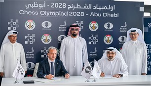 أبوظبي تستضيف أولمبياد الشطرنج 2028