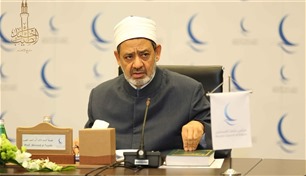 "حكماء المسلمين" يشيد بموقف الإمارات تجاه تصريحات نتانياهو
