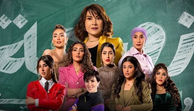قرار الإعلام الكويتي بحق أبطال مسلسل "زوجة واحدة لا تكفي"