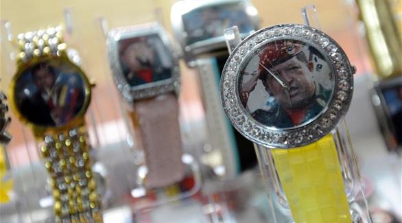 ساعات يد تحمل صور الزعيم الفنزويلي السابق (أ ف ب)