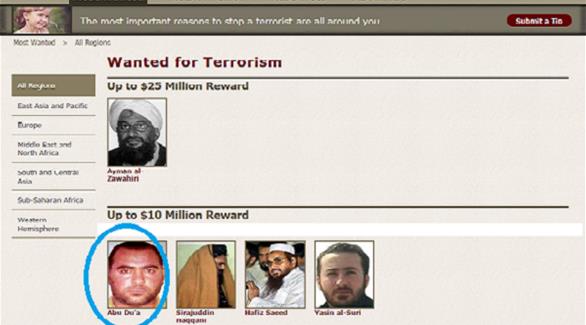 البغدادي أقل من نصف "سعر" الظواهري في سوق الإرهاب(وزارة الخارجية الأمريكية)