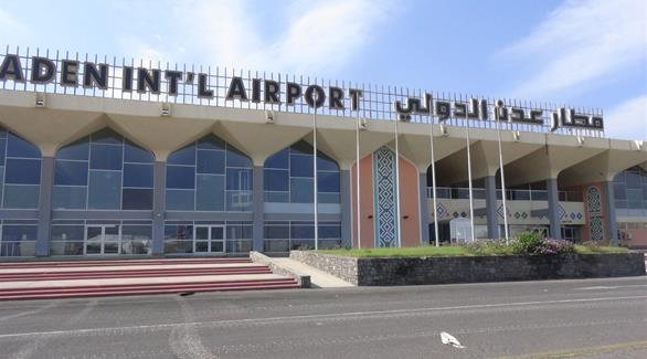 مطار عدن الدولي يعود للخدمة رسمياً غداً الخميس (أرشيف)