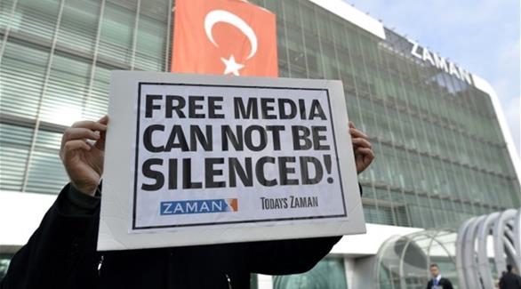 مظاهرات في تركيا مناهضة لتكميم أفواه الصحافيين(أرشيف)