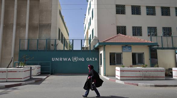 مقر الاونروا في غزة(أرشيف)