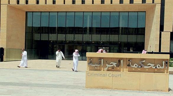 المحكمة الجزائية في الرياض (أرشيف)