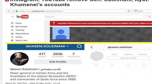 حظر قناة خامنئي على يوتيوب وحساب سليماين على انستغرام(وكالة مهر)