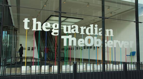 واجهة مبنى صحيفة غارديان البريطانية(أرشيف)