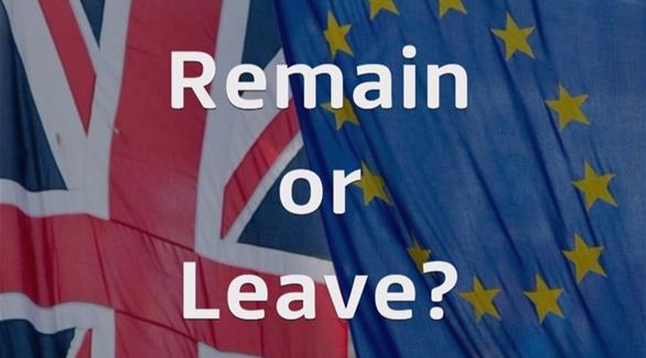 بريطانيا تقرر بقائها أو الخروج من الاتحاد الأوروبي عبر استفتاء تاريخي اليوم (أرشيف)