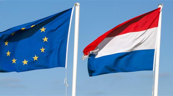 العلم الهولندي بجانب علم الاتحاد الأوروبي (أرشيف)