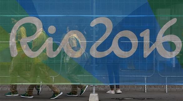 شعار أولمبياد ريو (إفي)