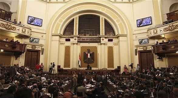 البرلمان المصري(أرشيف)
