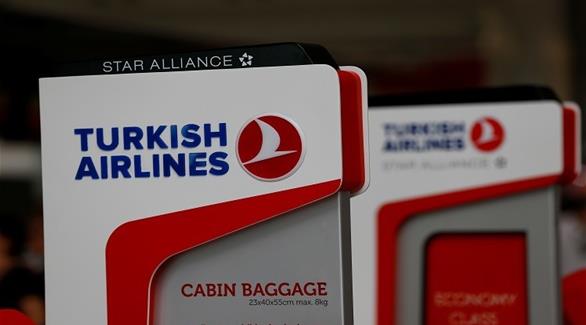 الخطوط الجوية التركية تقيل عدداً من موظفيها لعلاقتهم بغولن (أرشيف)