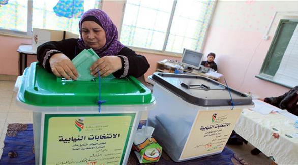 الانتخابات النيابية في الأردن (أرشيف)