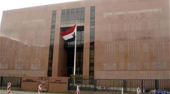 السفارة المصرية في برلين(أرشيف)