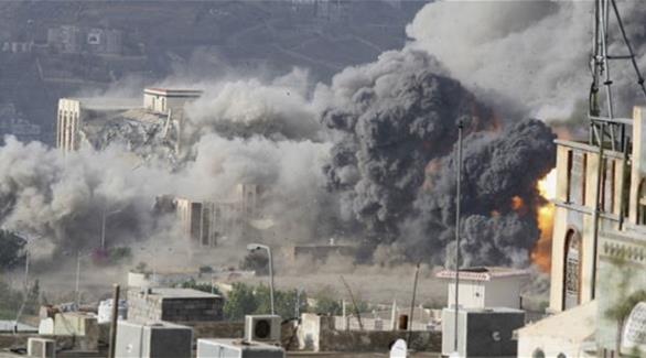 قصف طائرات التحالف العربي لأحد مواقع الحوثيين (أرشيف)