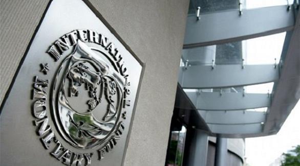 صندوق النقد الدولي(أرشيف)