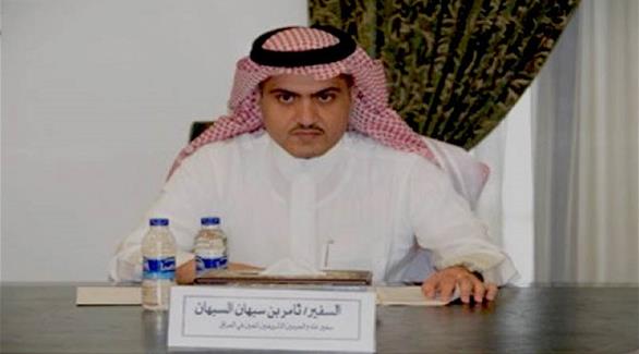 السفير السعودي في العراق ثامر السبهان (أرشيف)