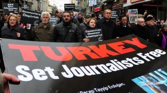 تظاهرة ضد قمع حرية الإعلام في تركيا (أرشيف)