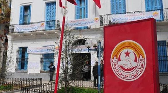 مقر اتحاد الشغل التونسي (أرشيف)