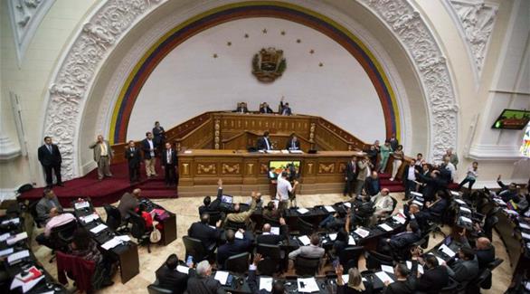 الكونغرس الفنزويلي (أرشيف)