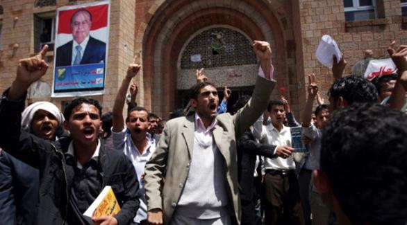 جانب من إحدى التظاهرات في جامعة صنعاء (أرشيف / غيتي)