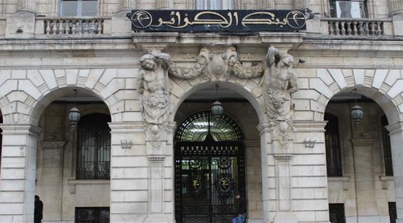 البنك المركزي الجزائري (أرشيف)