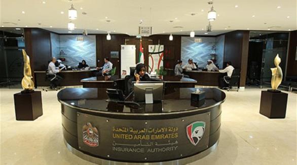 مقر هيئة التأمين في أبوظبي (أرشيف) 