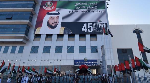 احتفال الداخلية الإماراتية (من المصدر)