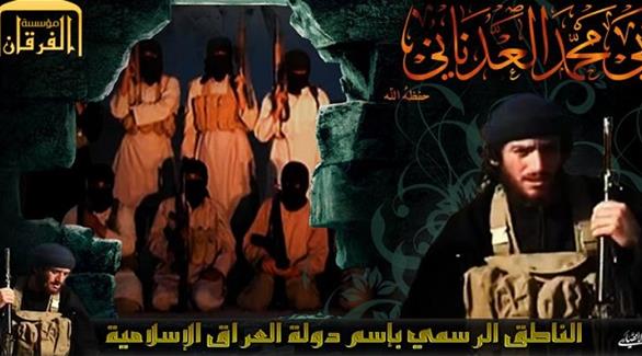 الناطق باسم تنظيم داعش أبو محمد العدناني (أرشيف)