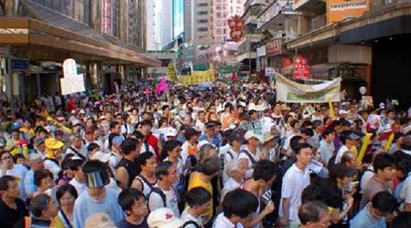 هونغ كونغ تعيش على وقع مظاهرات تشل القلب المالي والتجاري للمدينة(أرشيف)