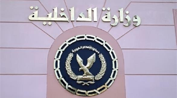 الداخلية المصرية: تغلق 1500صفحة إخوانية (الوفد)