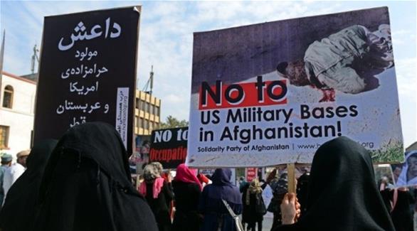 تظاهرة في أفغانستان ضد داعش (أرشيف)