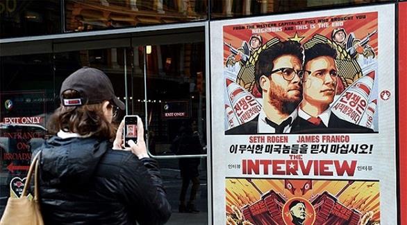 فيلم "المقابلة" لم يثر ضحك الكوريين الشماليين  20150104125484