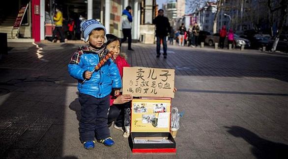 في الصين: يبيعان طفلهما لتوفير الكيماوي