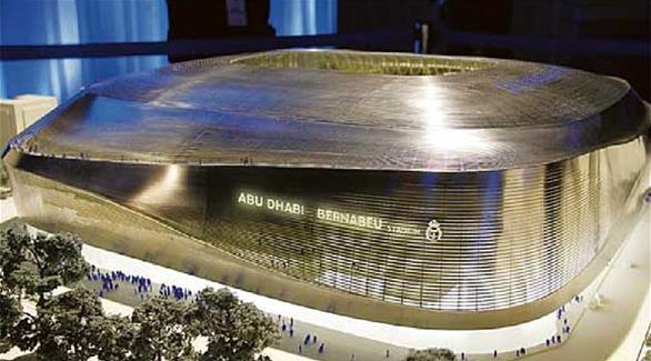 التصميم الأولي لإستاد ريال مدريد الجديد (أرشيف)