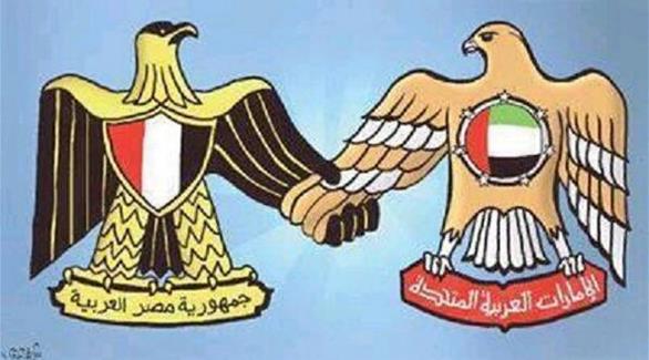 صورة ترمز إلى الترابط بين الإمارات ومصر