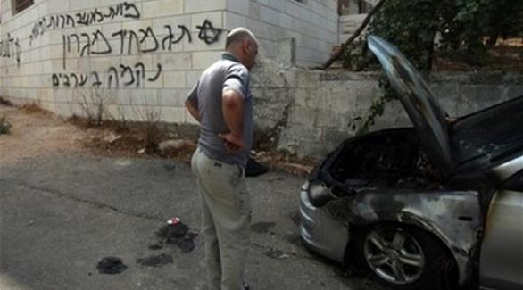 مستوطنون من حركة "تدفيع الثمن" يحرقون سيارات فلسطينية ويكتبون شعارات مناهضة للعرب (أرشيف)