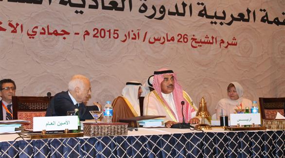 المجلس الوزاري العربي لجامعة الدول العربية في شرم الشيخ (المصدر)