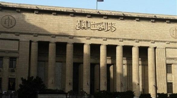 دار القضاء المصري (أرشيف)