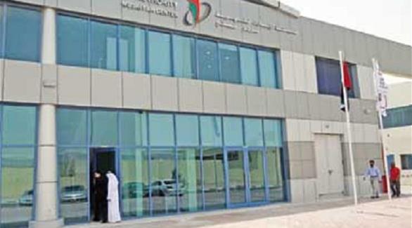 مبنى هيئة الإمارات للهوية (أرشيف)