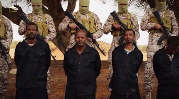 ضحايا داعش الإثيوبيين (أرشيف)