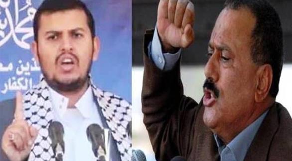الرئيس المخلوع اليمني علي عبدالله صالح وزعيم الحوثيين عبدالملك الحوثي (أرشيف)