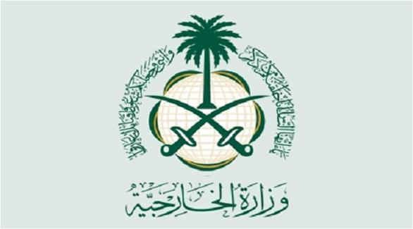 شعار وزارة الخارجية السعودية (أرشيف)
