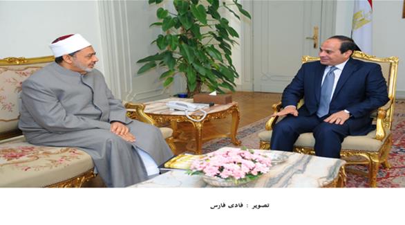 الرئيس المصري عبد الفتاح السيسي خلال لقائه مع شيخ الأزهر (المصدر)