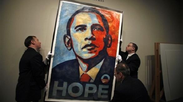 اوحة أوباما الأمل لشيبرد فيري (أرشيف)