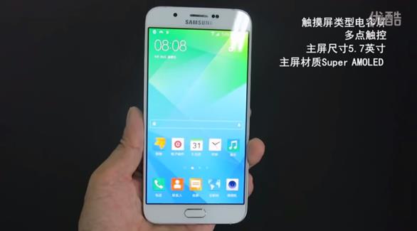 هاتف سامسونغ المرتقب Galaxy A8 سيكون من الهواتف اللوحية ذات الحجم الكبير (تكنولوجيا)